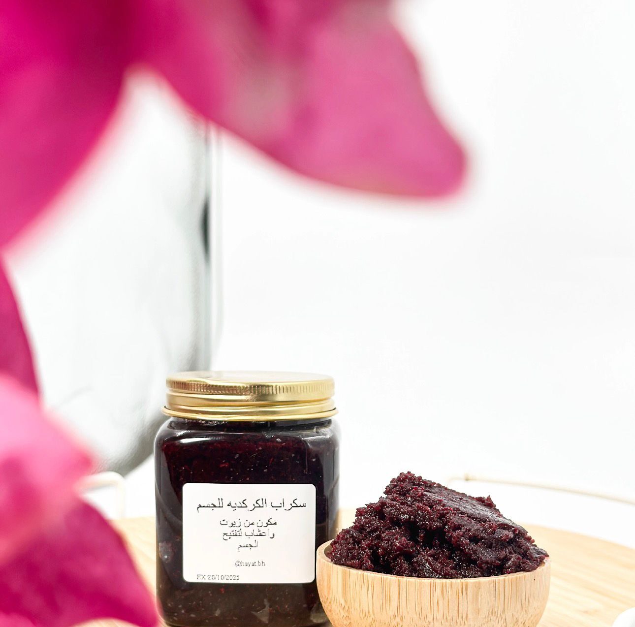 Body Scrub