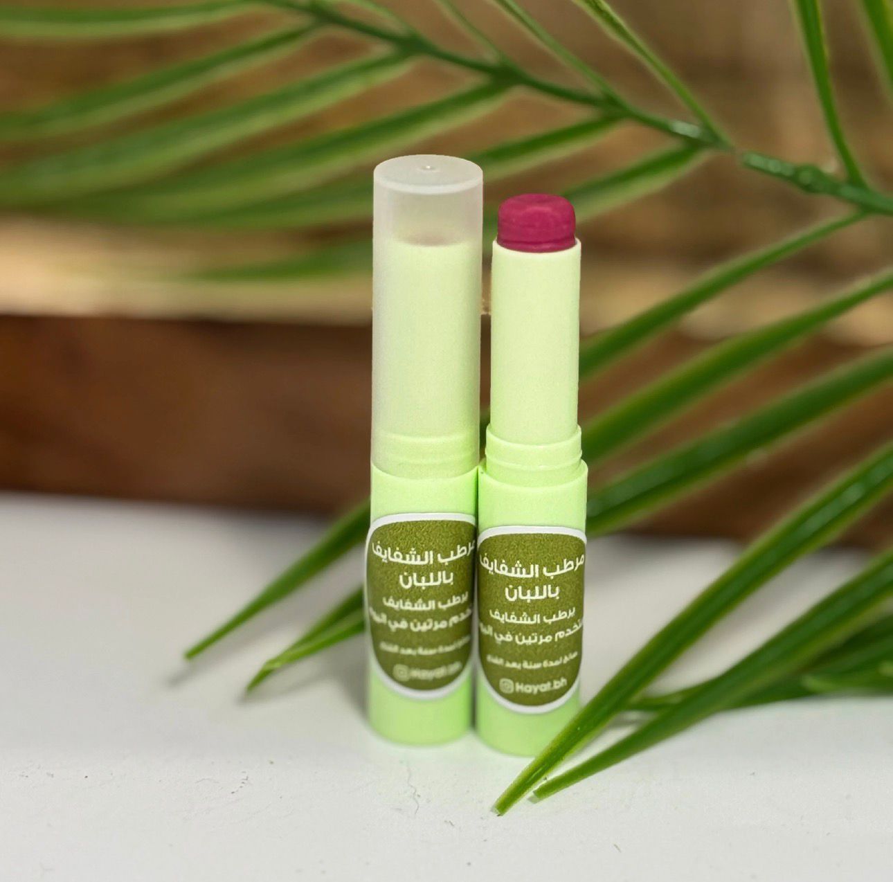 Frankincense lipstick