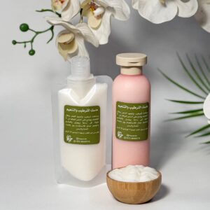 Moisturizing Mask